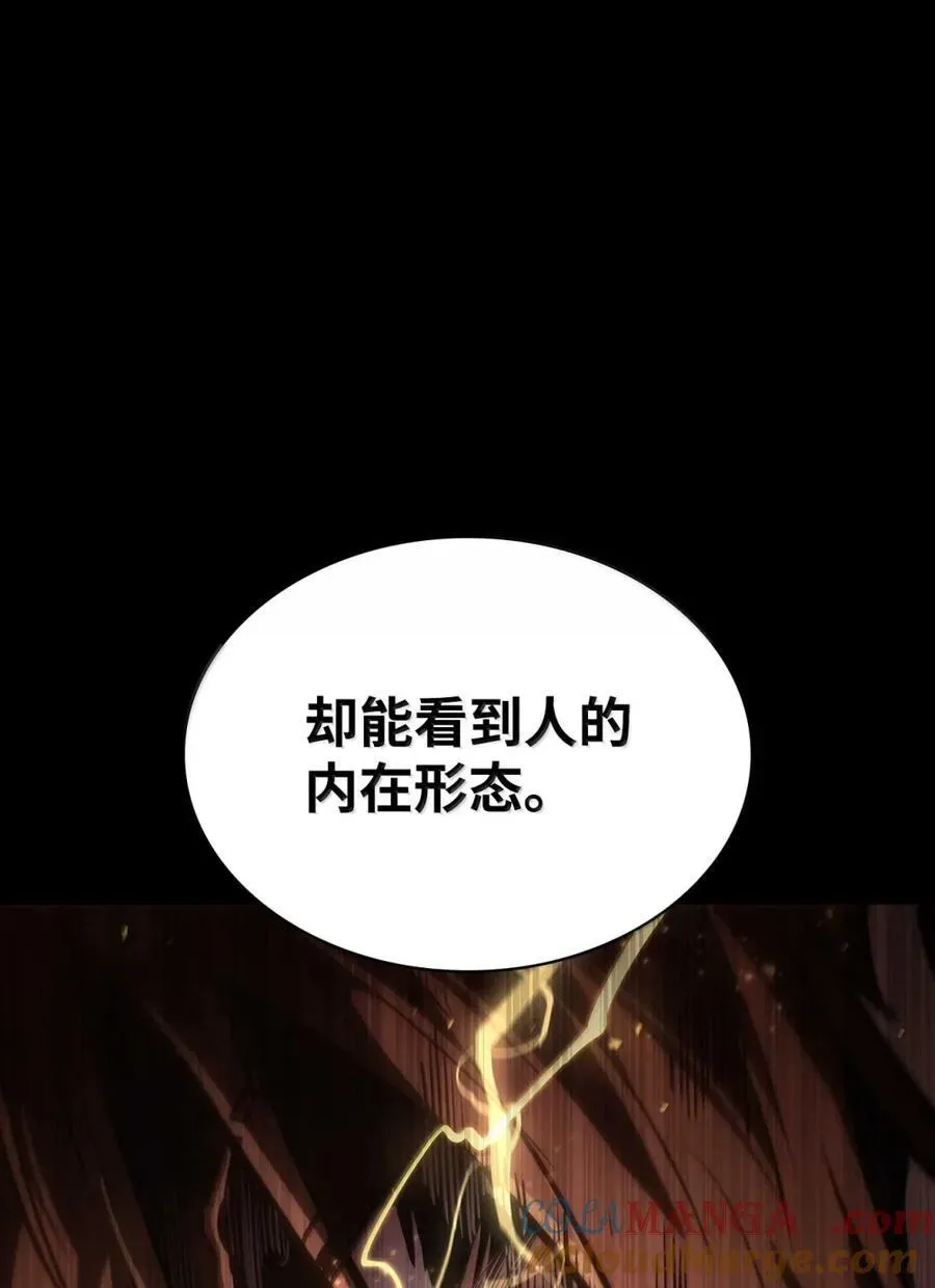 无限魔法师 88 混乱 第33页