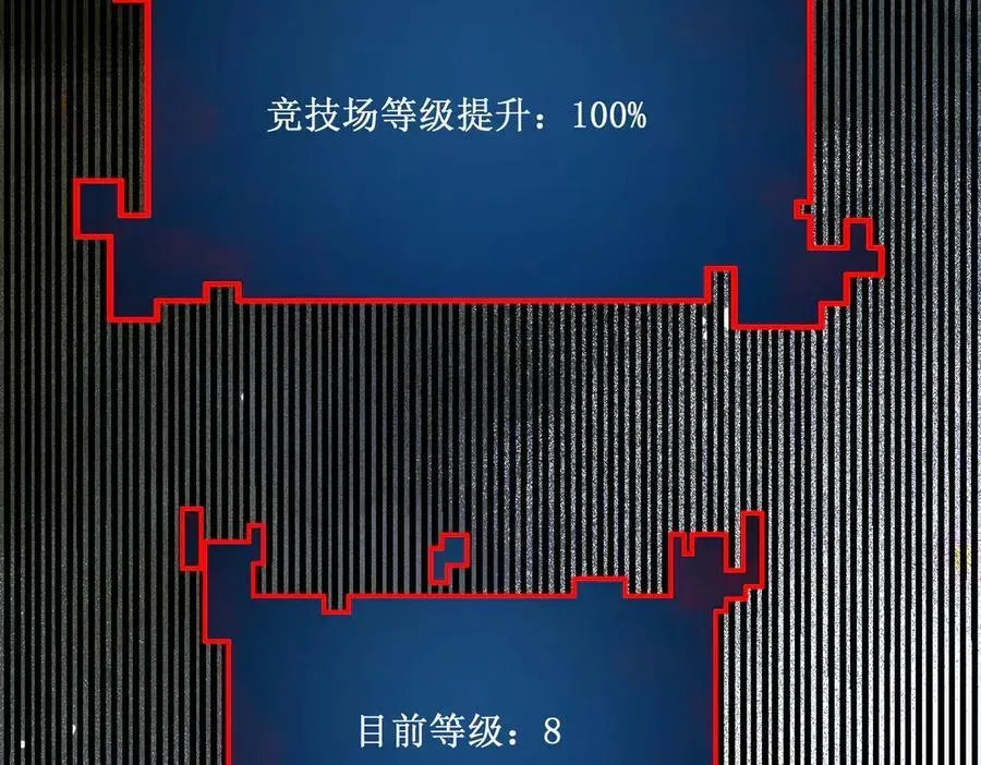 深渊之种 61 奖励掉落 第39页