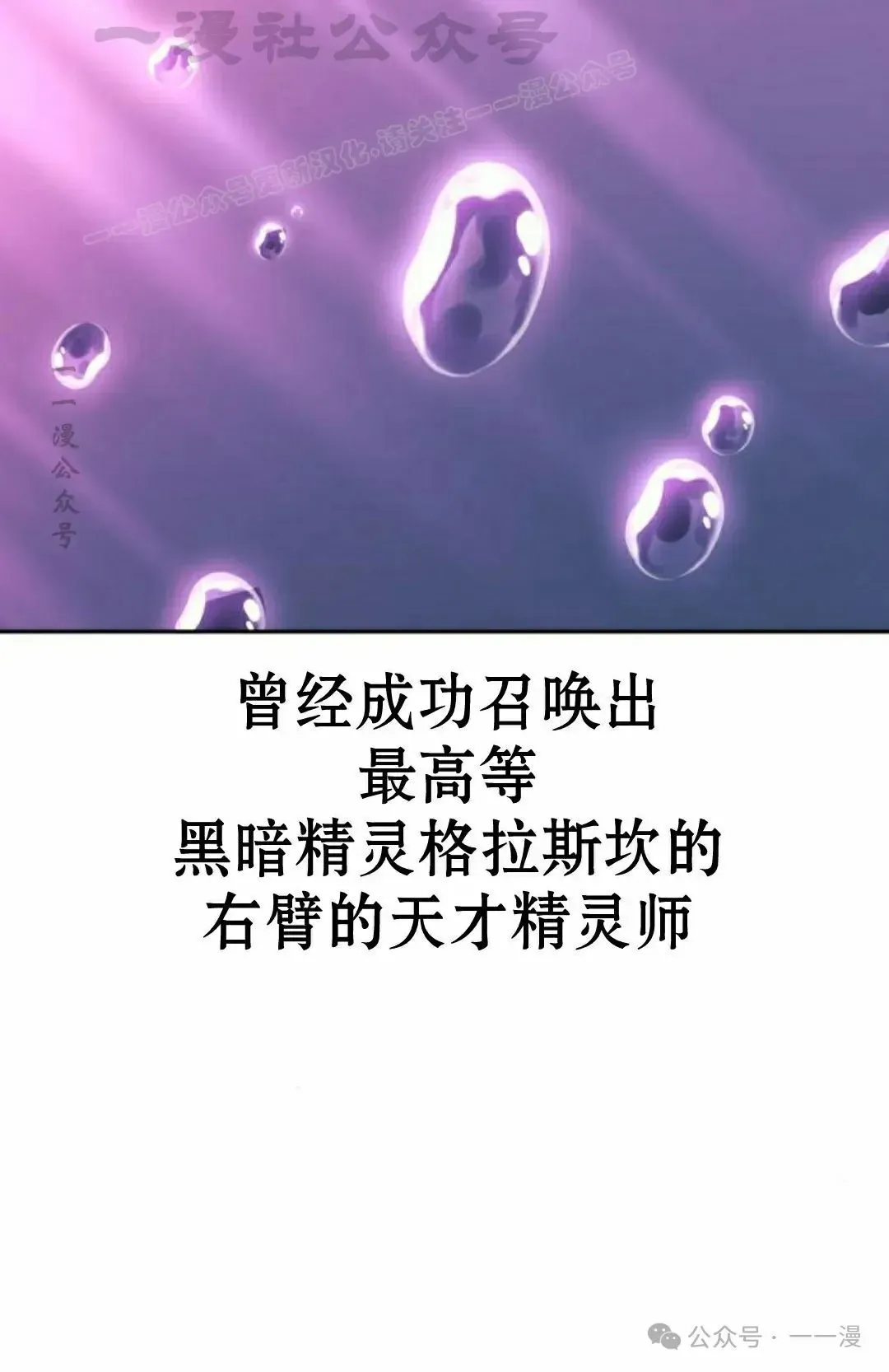 配角在学院生存 配角在学校生存 53上 第4页