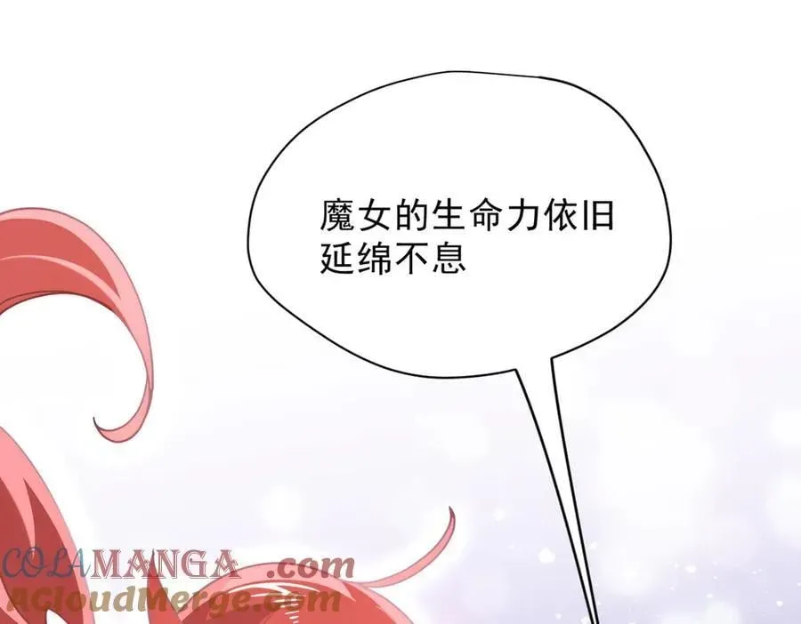 转生魔女养成了圣殿骑士 第48话 你怎么突然变大了？！ 第49页