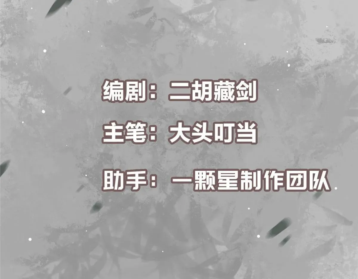 掌门低调点 441 我也成天之骄子啦 第5页