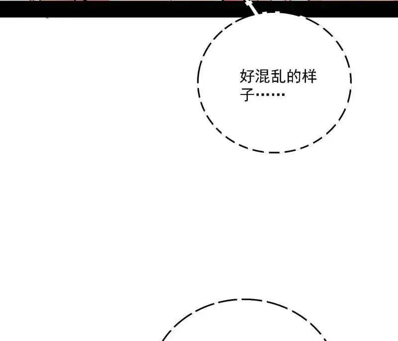 我为邪帝 第525话 一波又起 第51页