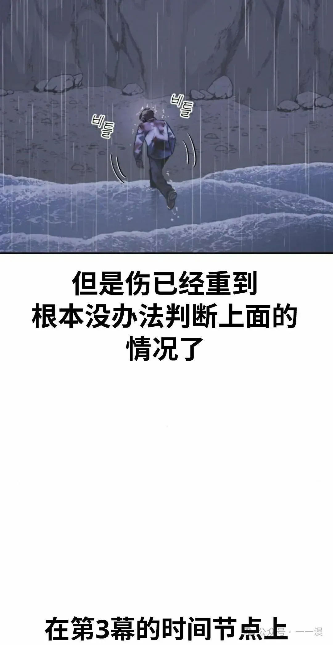 配角在学院生存 配角在学校生存 53上 第52页