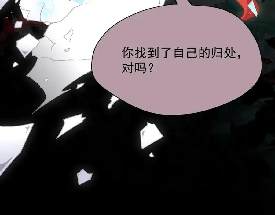 转生魔女养成了圣殿骑士 第48话 你怎么突然变大了？！ 第56页