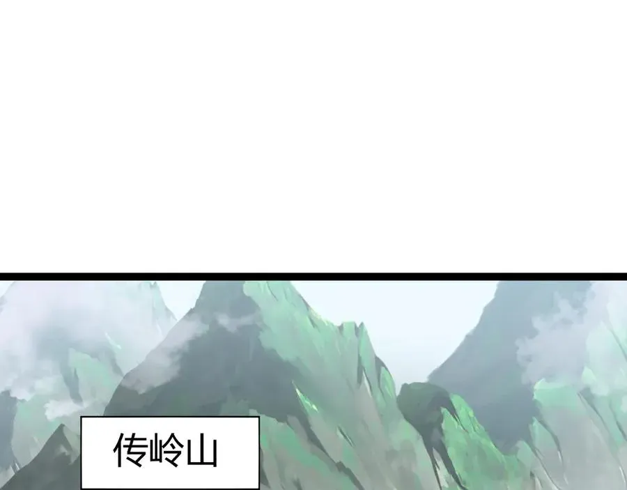 力量点满？我可是亡灵法师啊！ 第66话 明争暗斗 第59页