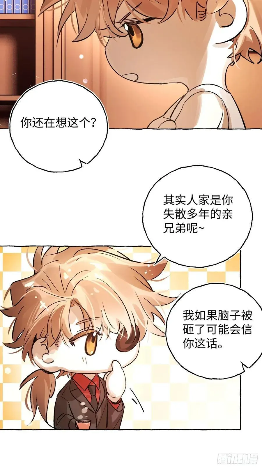 揽月，潮鸣 Ch.043 螺旋升温 第6页