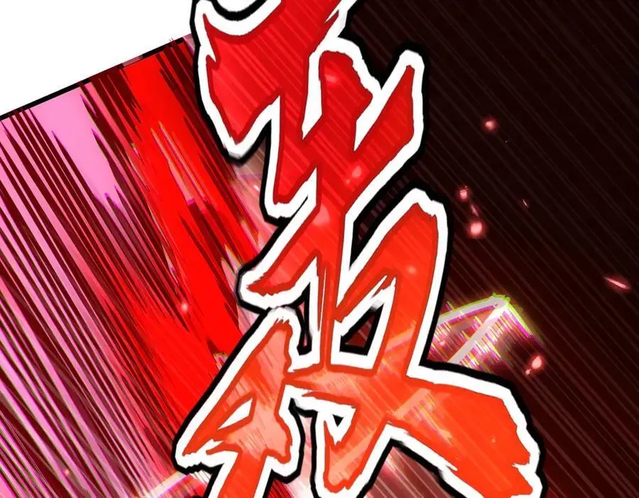 魔皇大管家 第629话 邪无月的底气 第62页