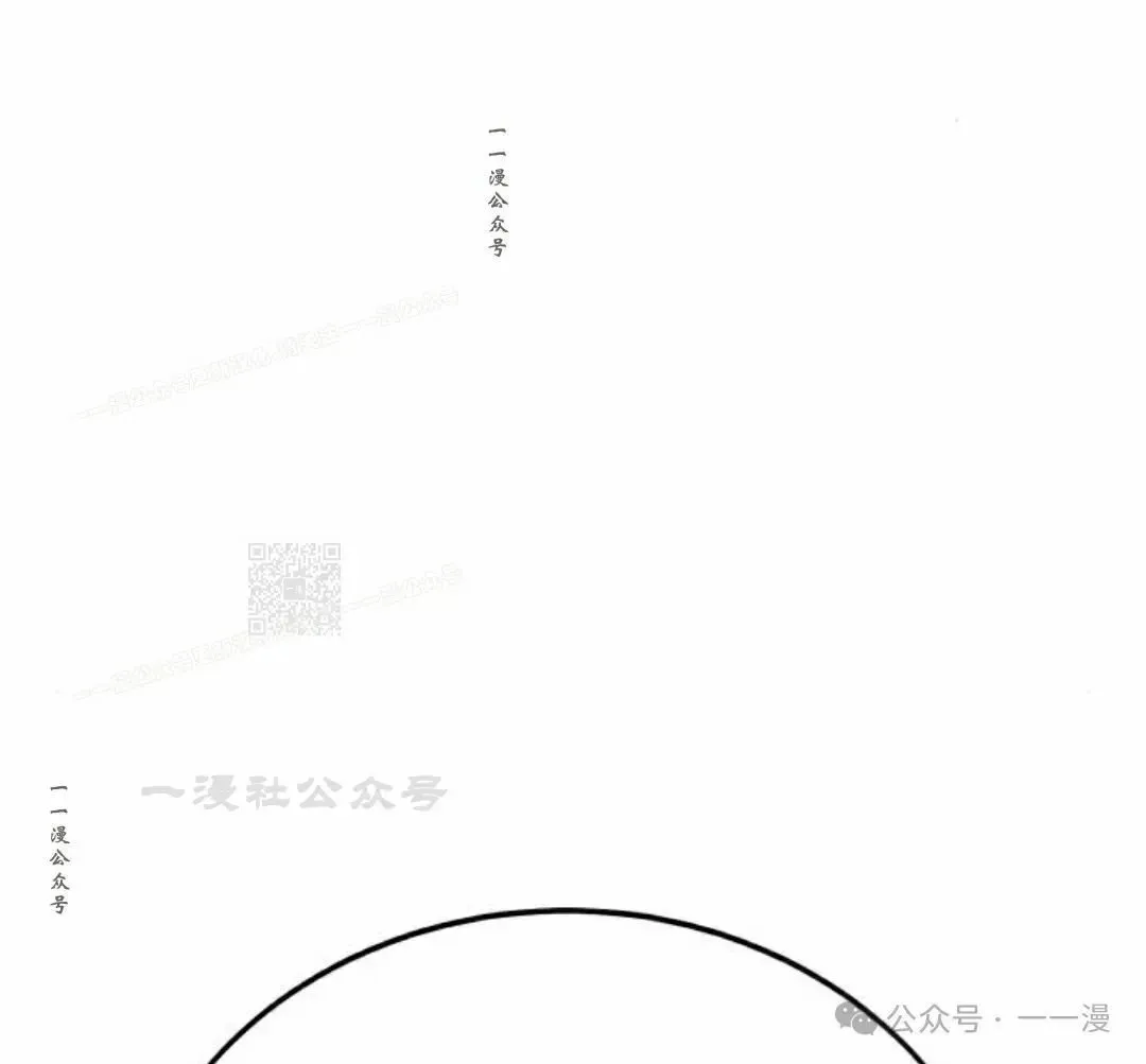 配角在学院生存 配角在学校生存 53下 第67页