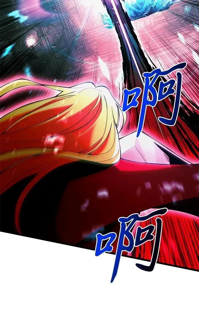 身患绝症的天才黑暗骑士 第81话 第100页