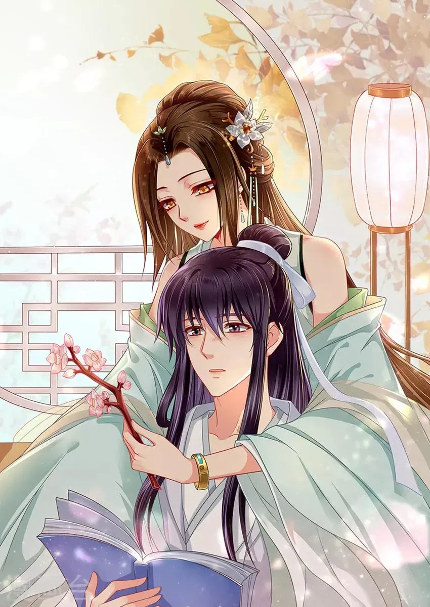 绝色医妃 第133话 伸向师兄的咸猪手 第1页