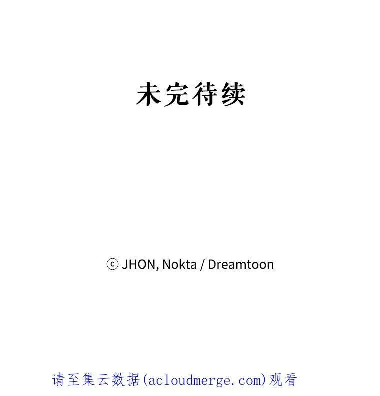 未来每步都是花路 14.礼物 第102页