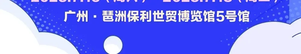 偷偷藏不住 第11期 【特别企划】广州kkw返图+北京kkw剧透！ 第12页