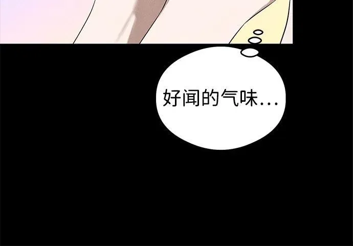 恶魔的愿望 第9话 第12页