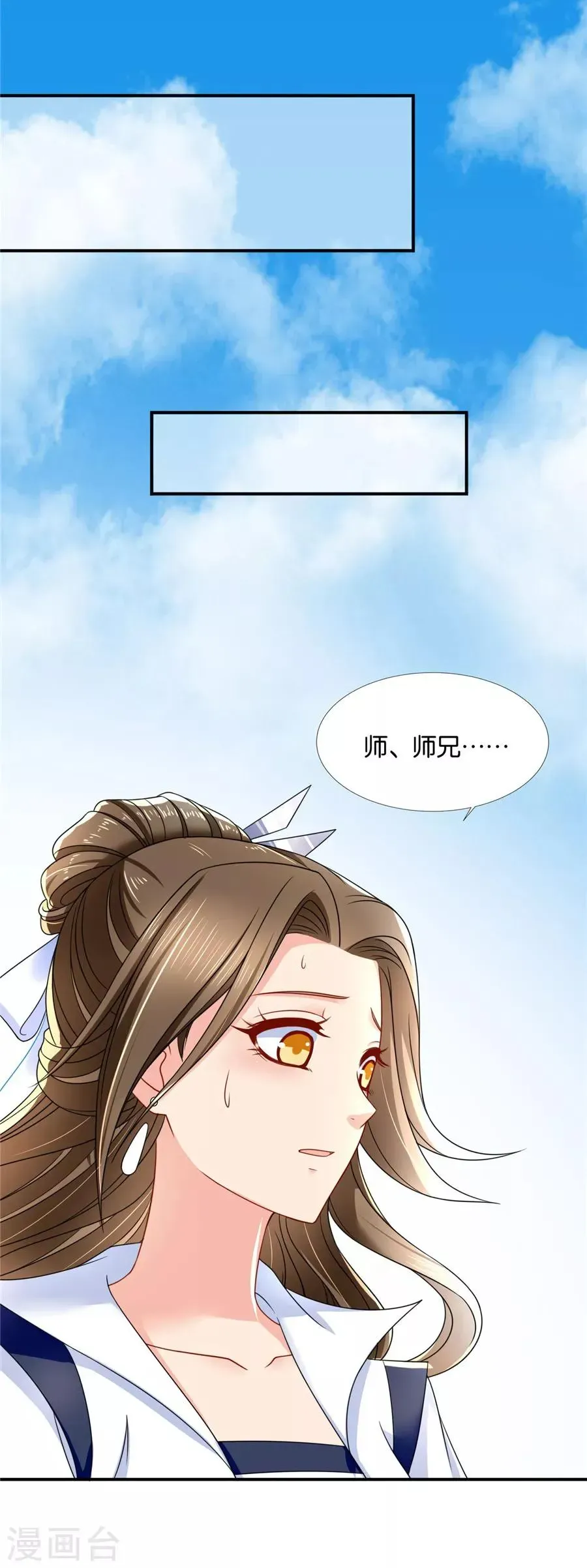 绝色医妃 第119话 和师兄“殉情” 第12页