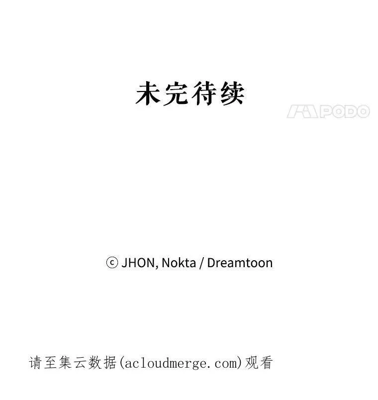 未来每步都是花路 29.2年后 第126页