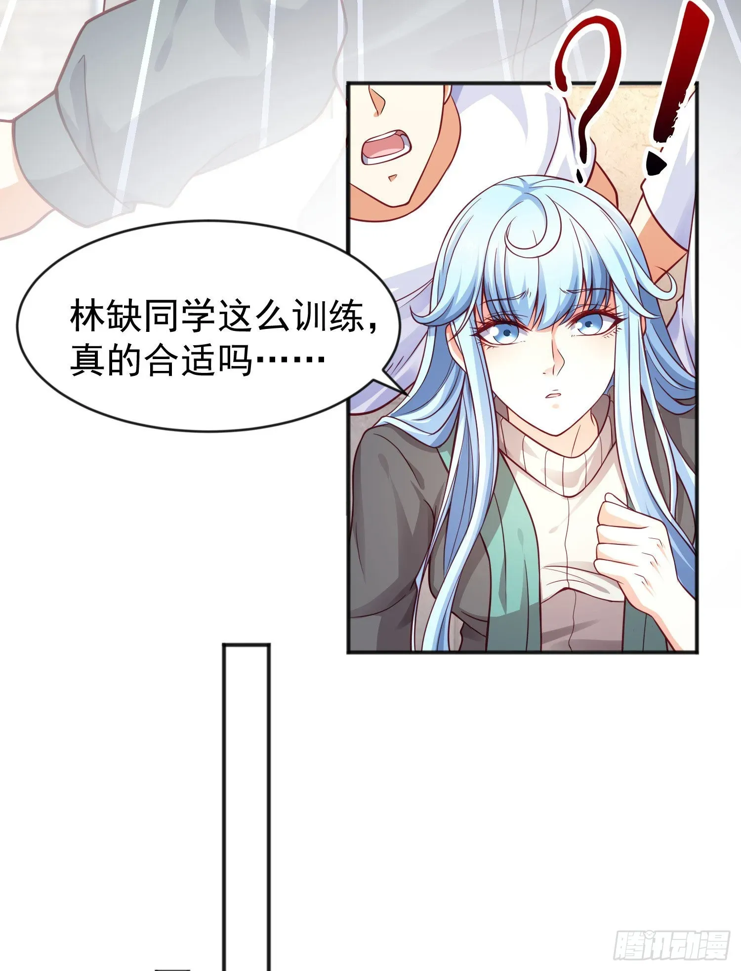 开局吻上裂口女 第46话 鬼怪的末日！ 第13页