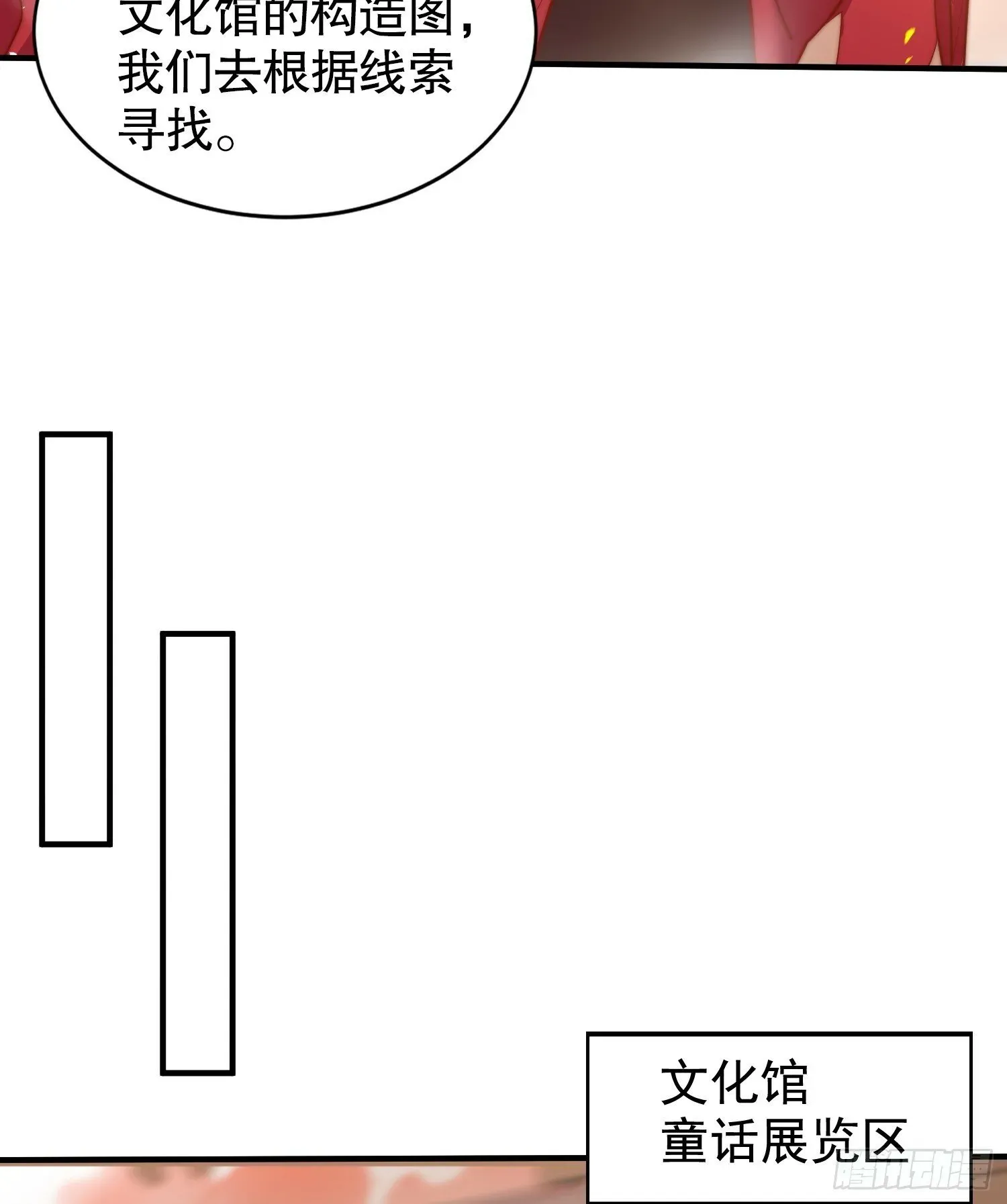 开局吻上裂口女 第137话 文化入侵的战斗！ 第16页