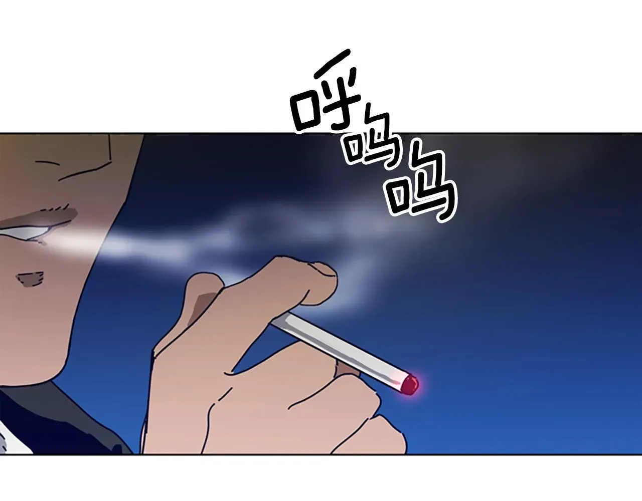 清道夫K 第114话 新的模仿犯 第17页