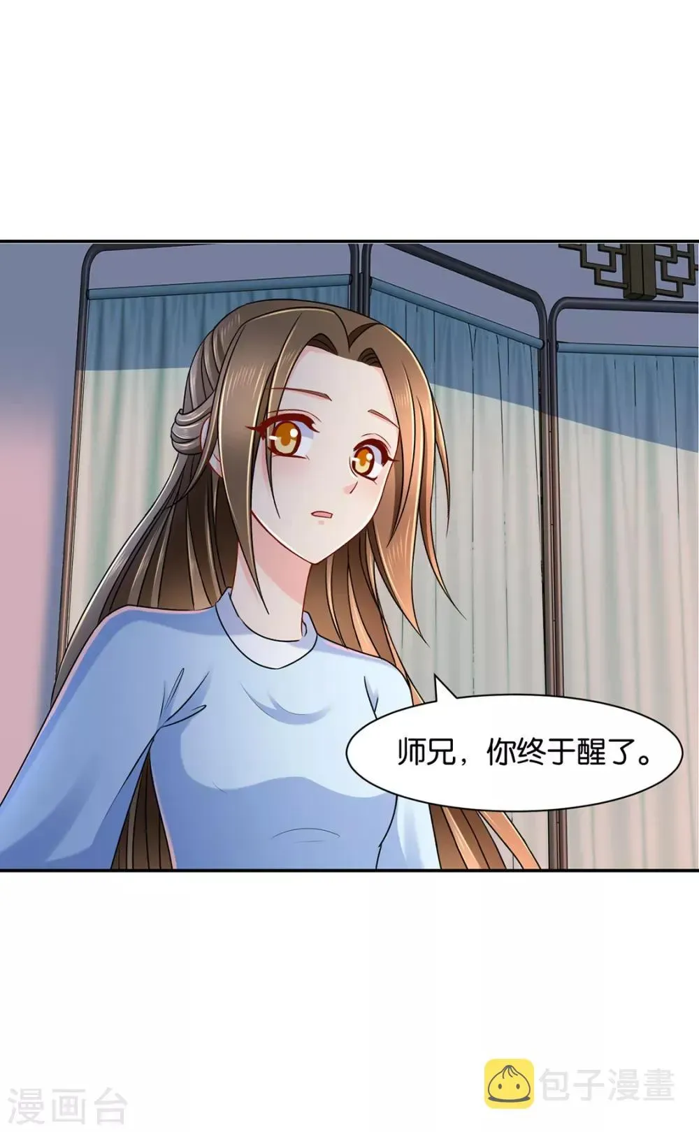 绝色医妃 第155话 是他，也不是他 第18页