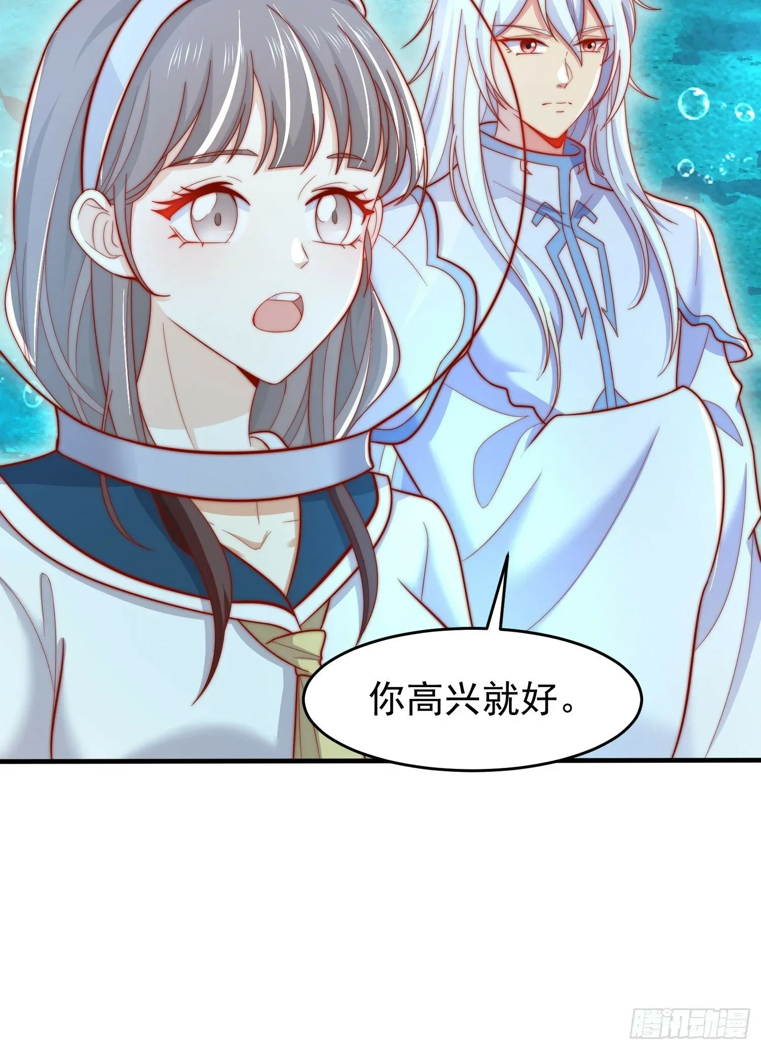 开局吻上裂口女 第145话 塔罗牌鬼怪-隐者！ 第18页