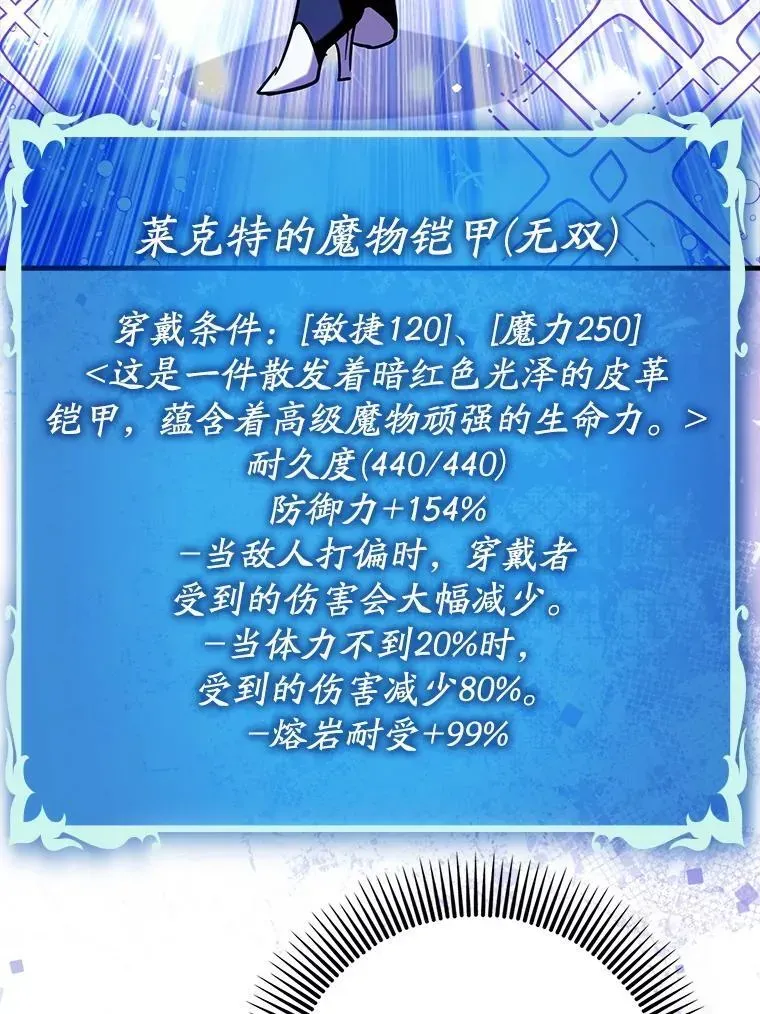 虽是辅助，依旧带飞 75.拍摄电影 第19页