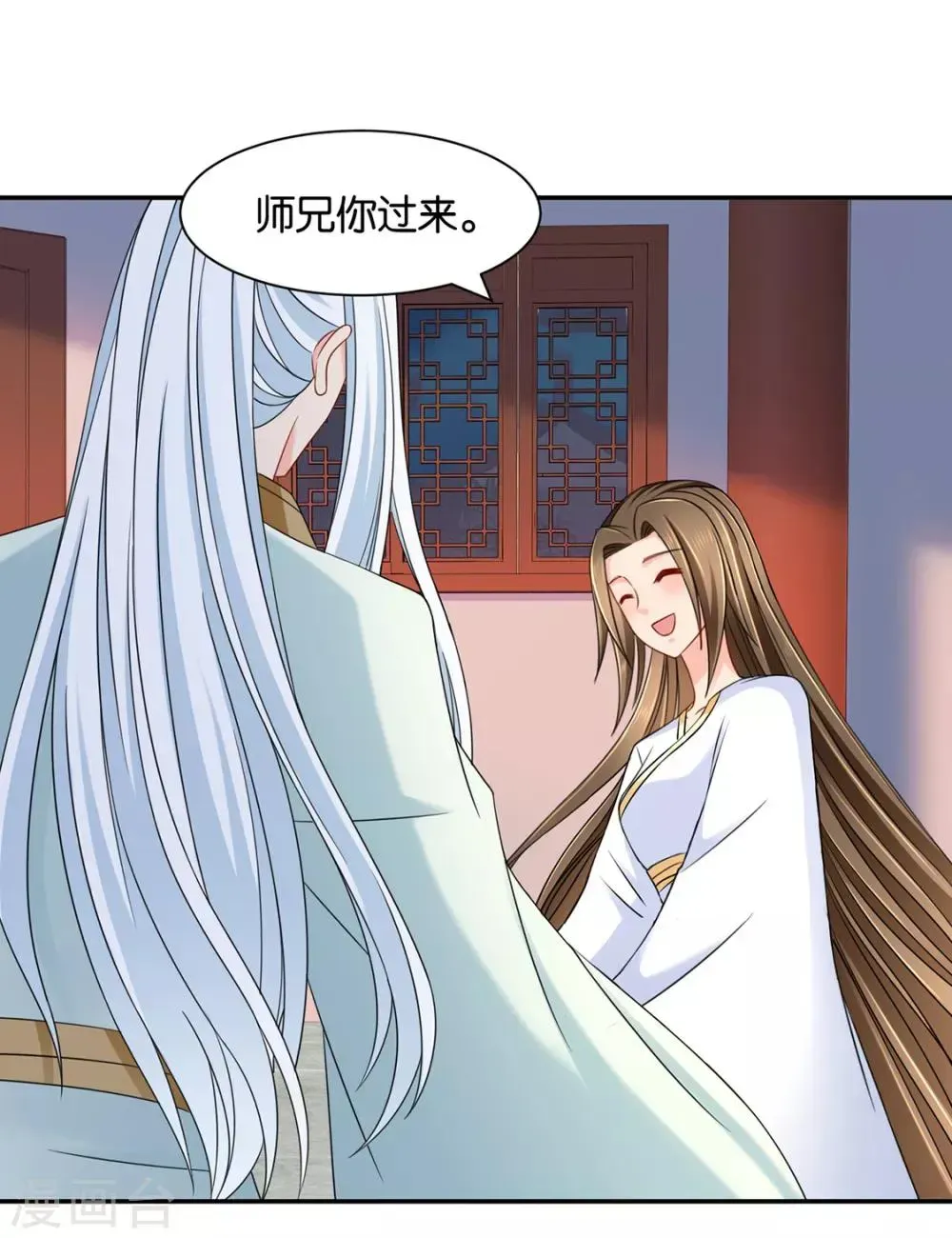 绝色医妃 第153话 拒绝她离开 第20页