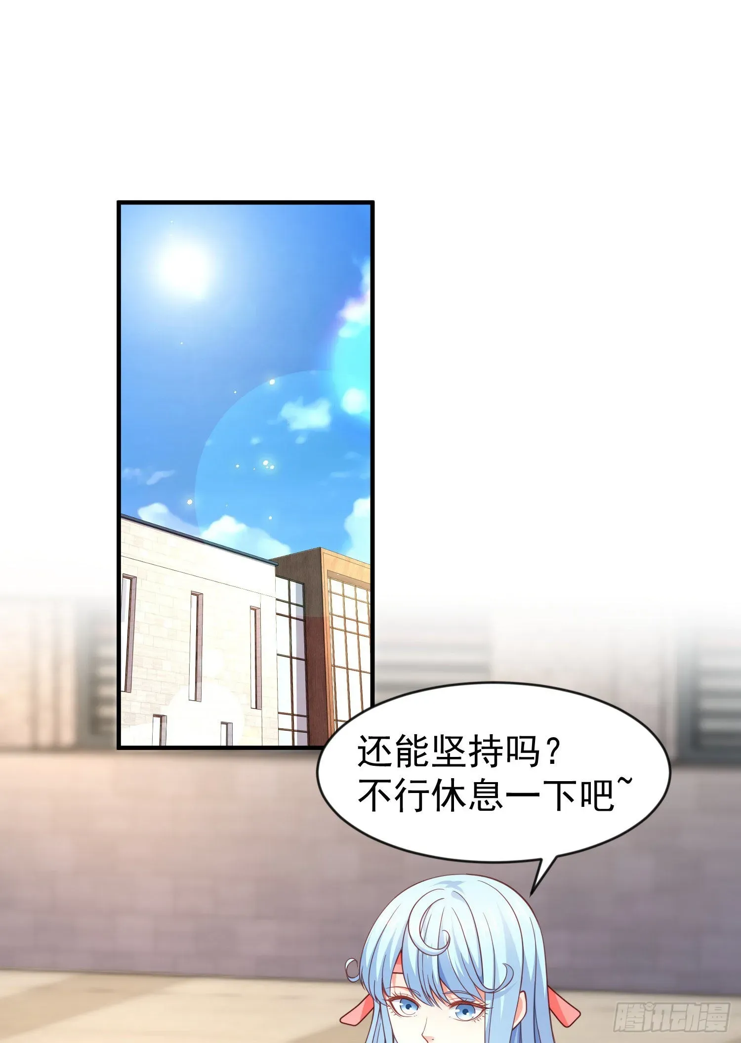 开局吻上裂口女 第46话 鬼怪的末日！ 第2页