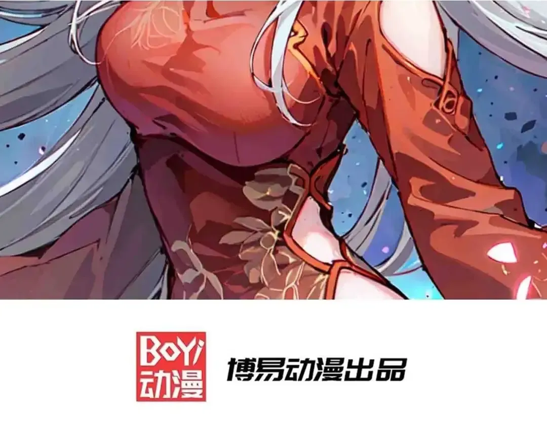 开局吻上裂口女 第177话 黑牛当面绿了情敌？ 第2页