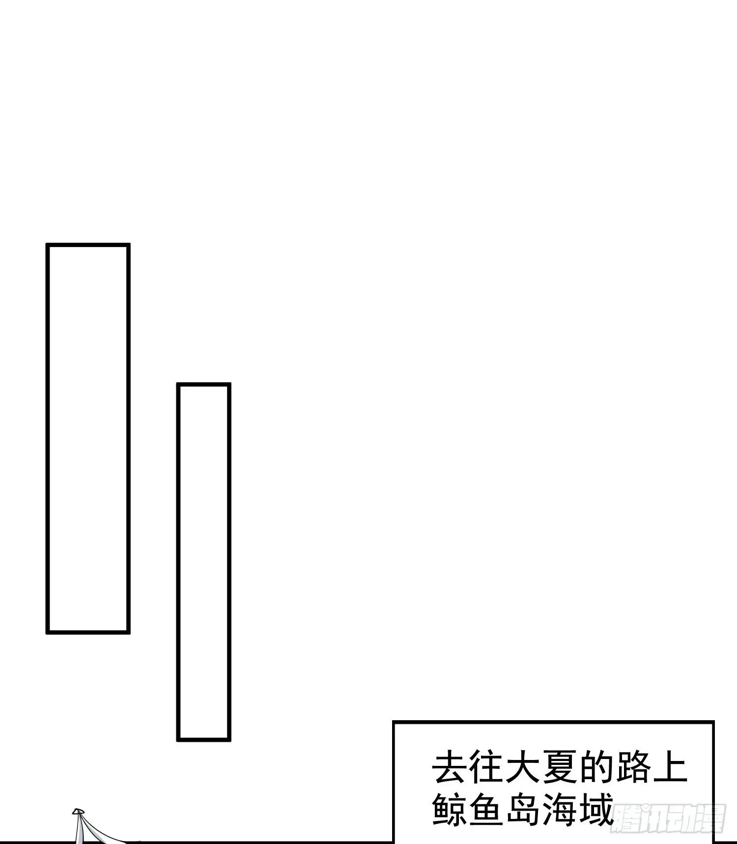 开局吻上裂口女 第132话 重返大夏沧澜市！ 第2页