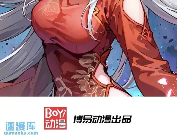 开局吻上裂口女 第175话 迷你的玩具世界 第2页