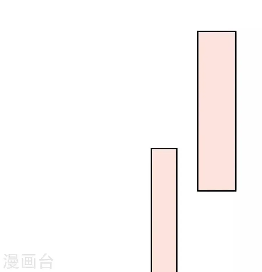 绝色医妃 第125话 沐初的真正身份 第22页