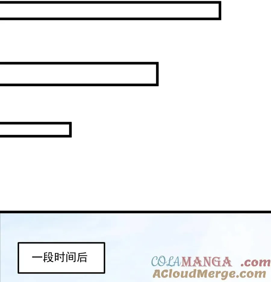 混沌丹神 518 回到古家 第25页