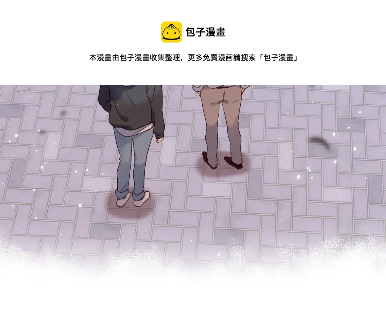 偷偷藏不住 第34话 二十块钱 第25页