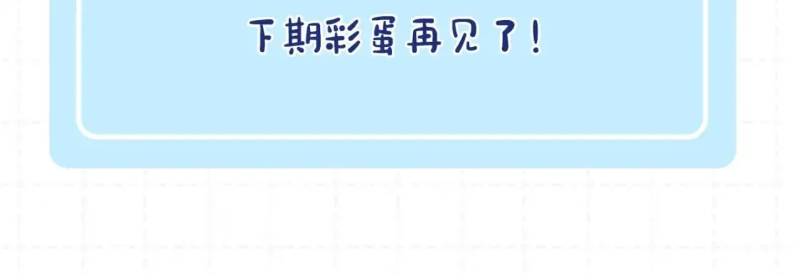 偷偷藏不住 第18期 【搞点事】情侣装设计展示 第25页