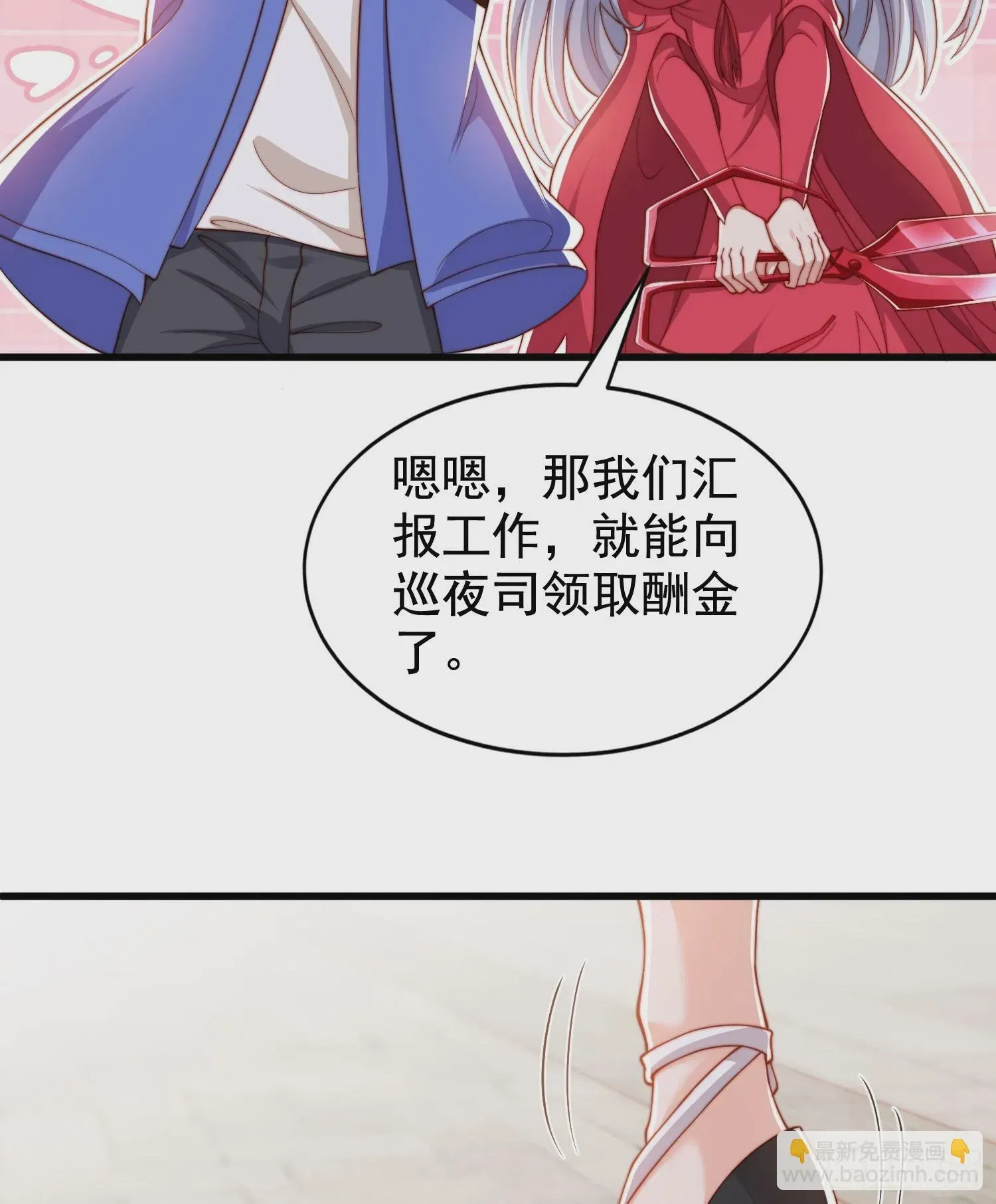 开局吻上裂口女 第140话 前往水下鬼城 第25页