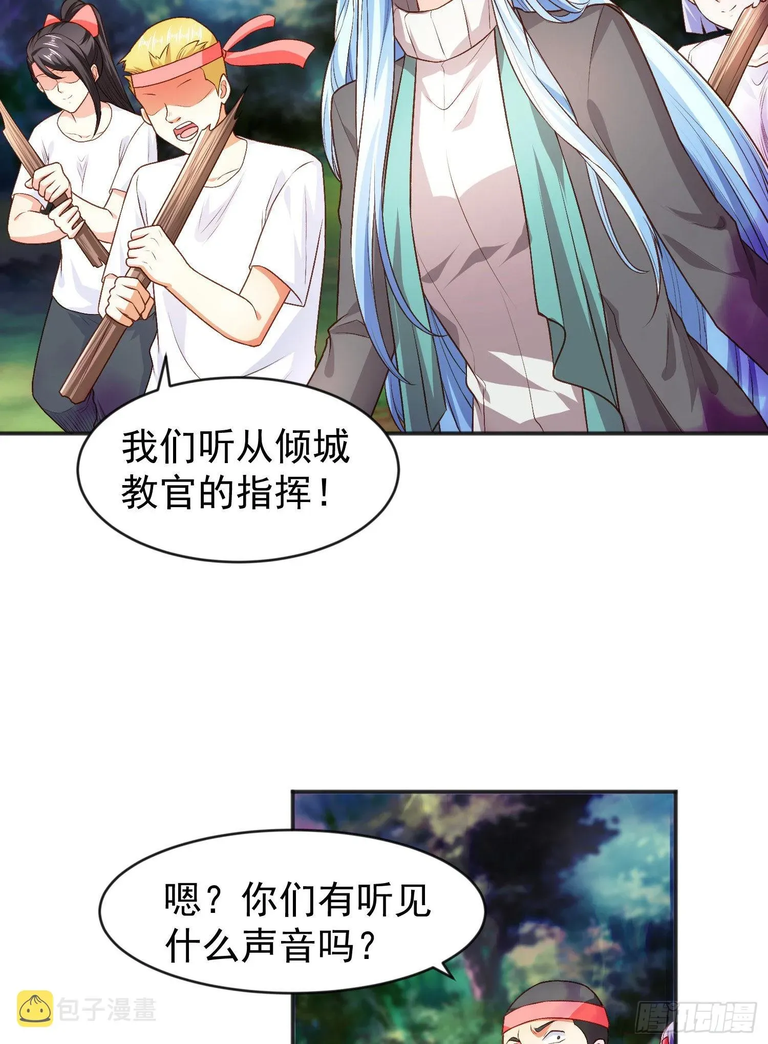 开局吻上裂口女 第46话 鬼怪的末日！ 第28页