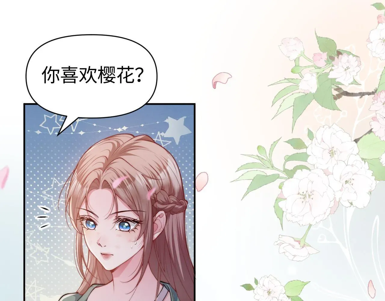 豪门大小姐她撕了白月光剧本 第6话 是谁送颜汐的花？ 第29页