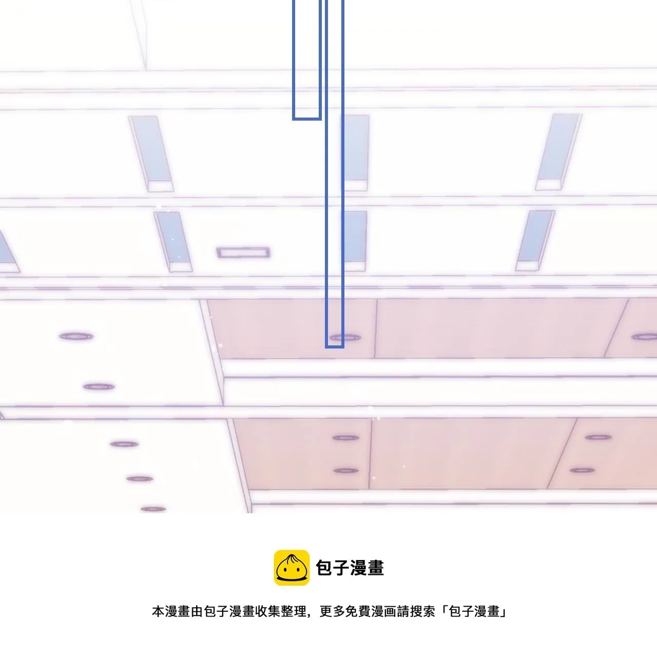 偷偷藏不住 第44话 我会长大的 第29页