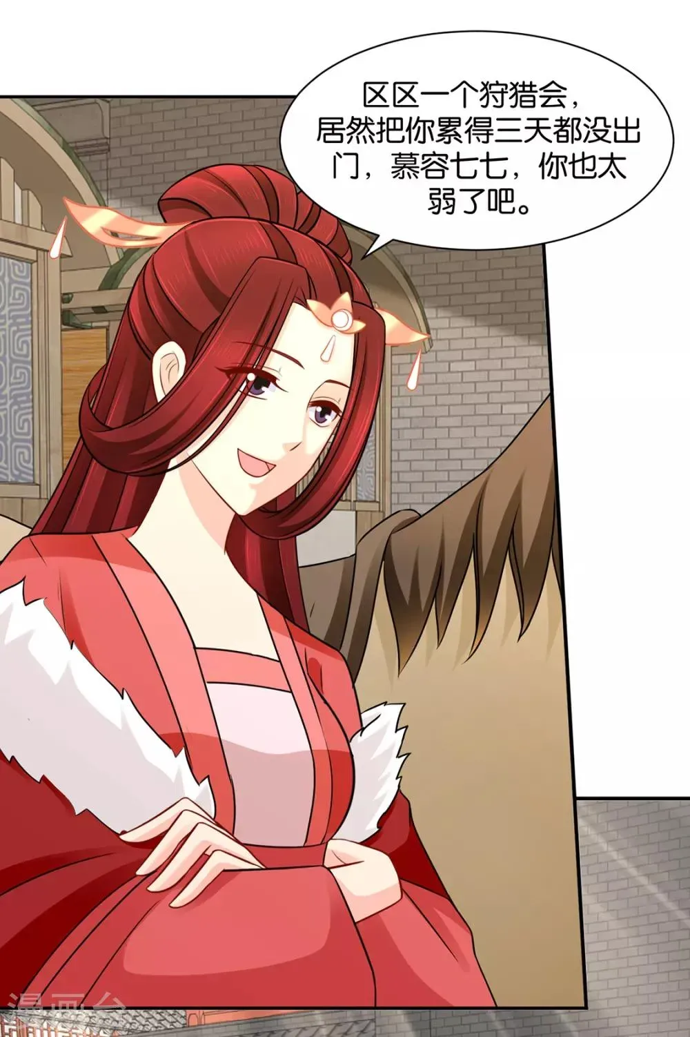 绝色医妃 第183话 只有师兄守在我身边 第33页