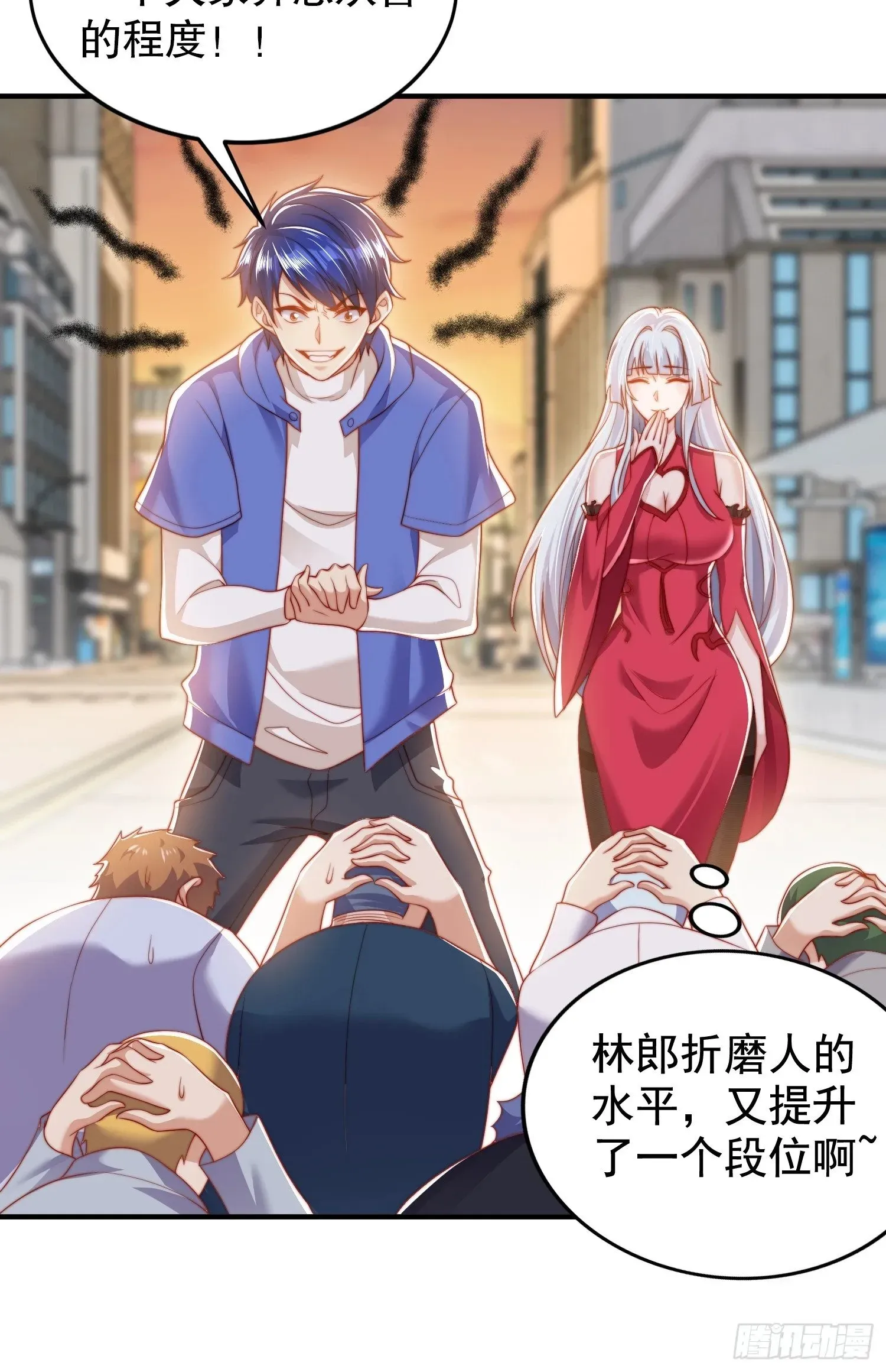 开局吻上裂口女 第134话 进阶神器天魔刃！ 第33页