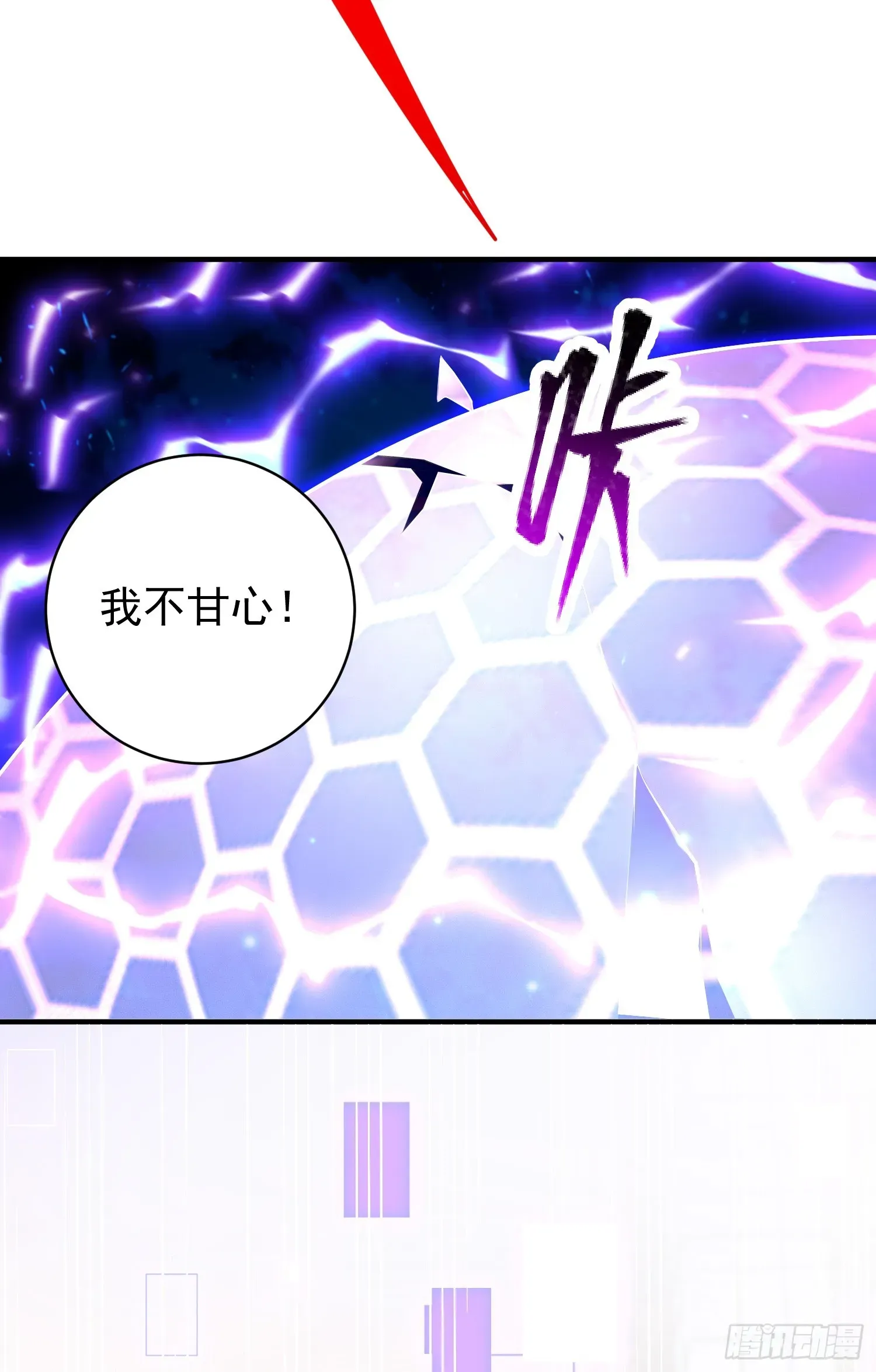 开局吻上裂口女 第97话 终焉！最强的骑士踢 第34页