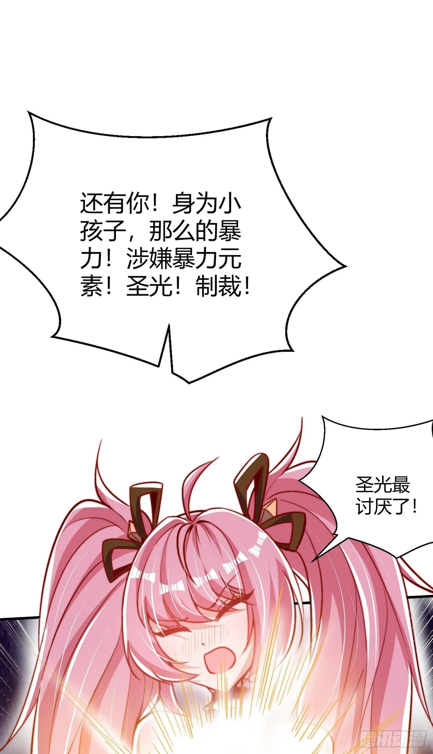 开局吻上裂口女 第160话 香蕉猫只会哭？ 第34页