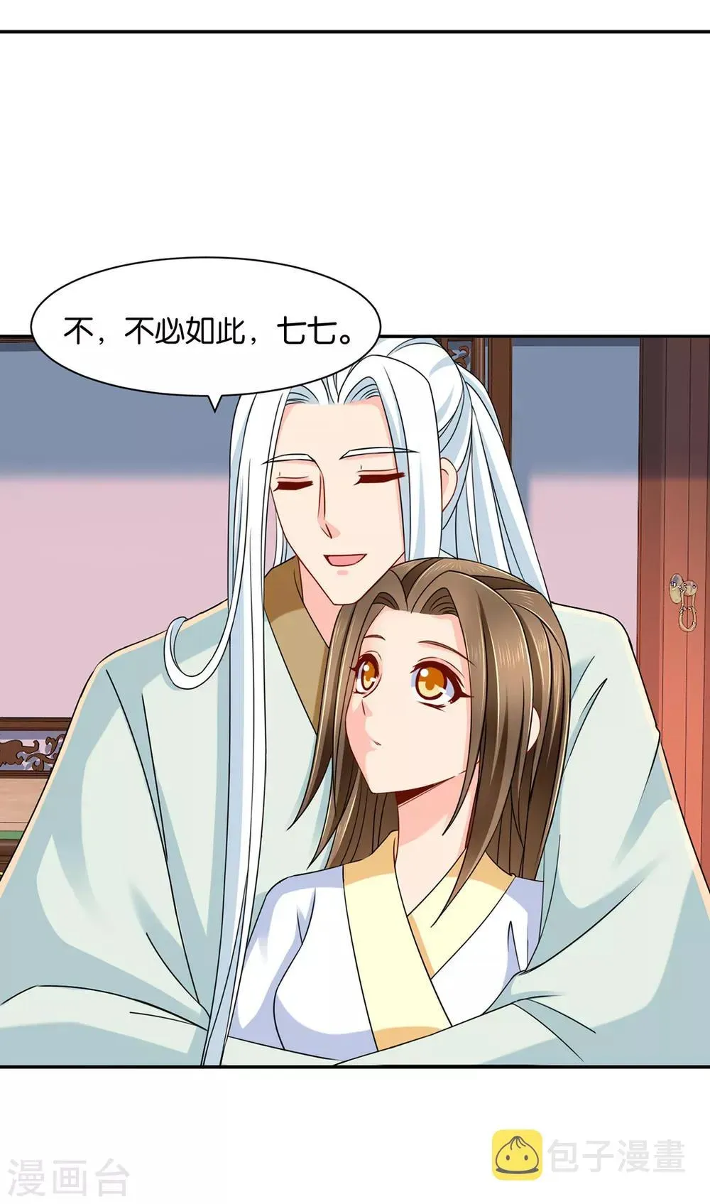 绝色医妃 第153话 拒绝她离开 第34页