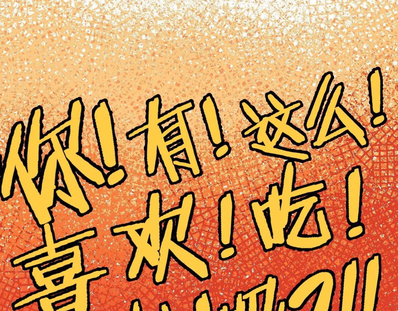 偷偷藏不住 第18话 别扭的小朋友 第35页