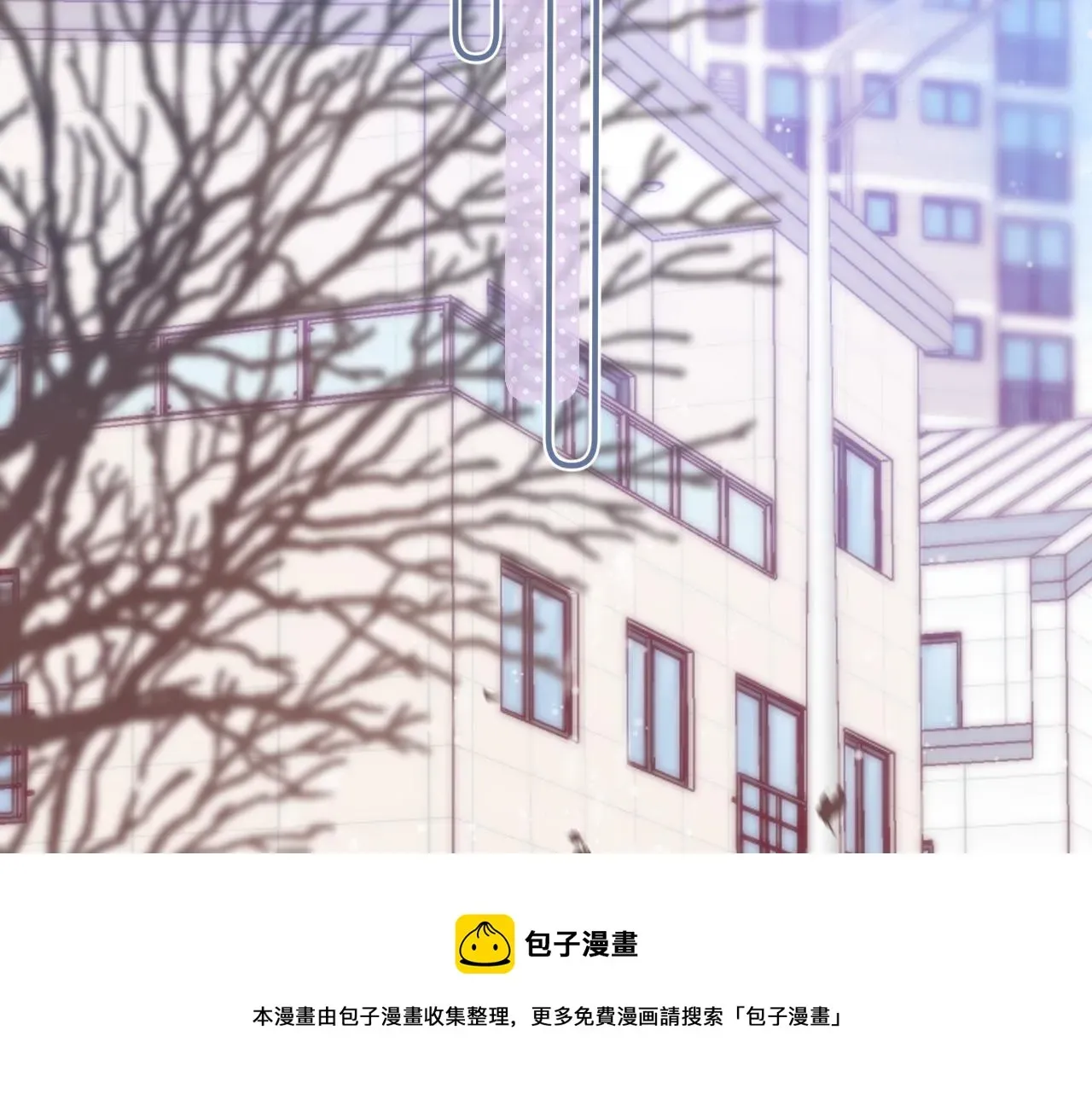 偷偷藏不住 第39话 《我的梦想》 第37页