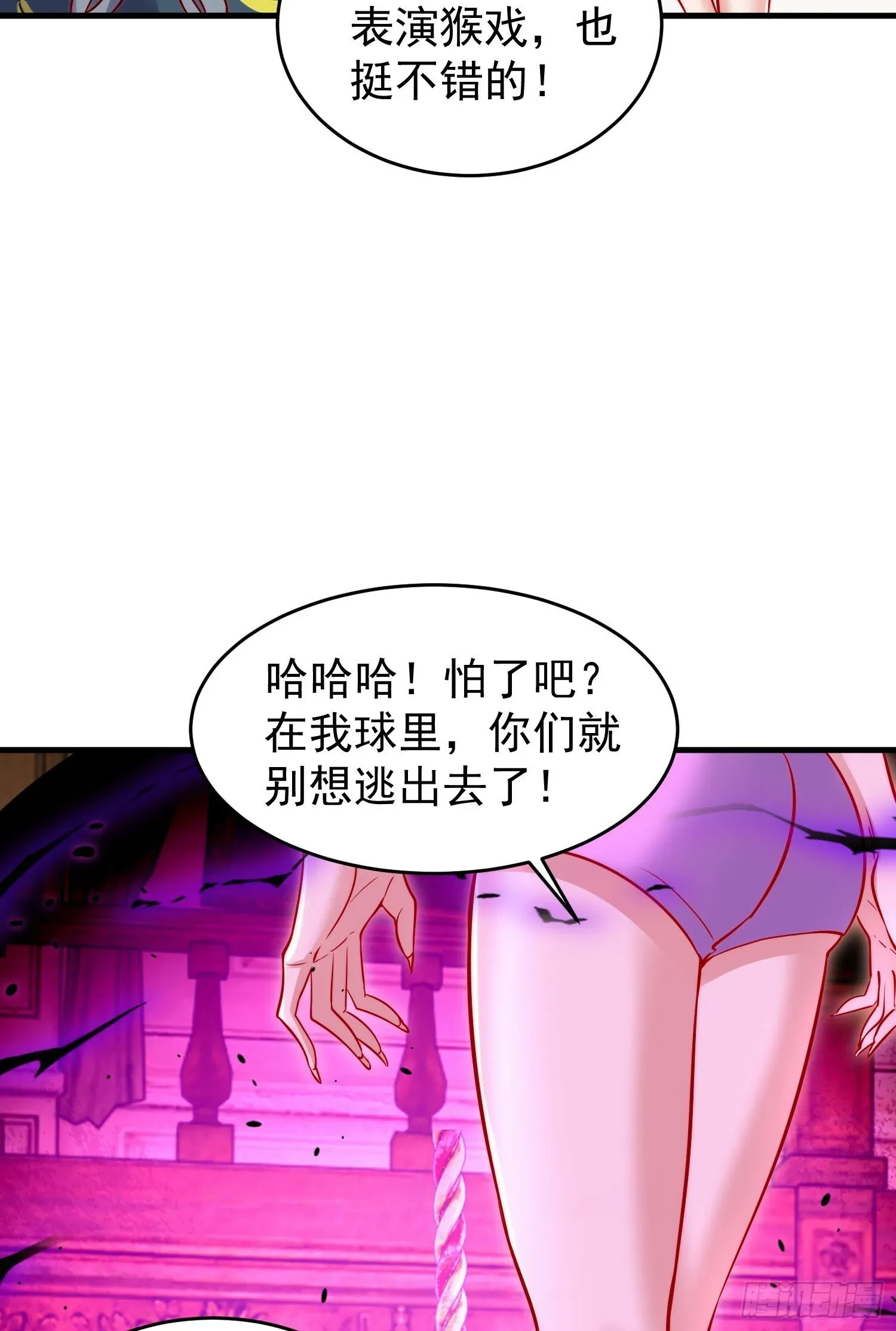 开局吻上裂口女 第153话 让女鬼当免费苦力 第38页