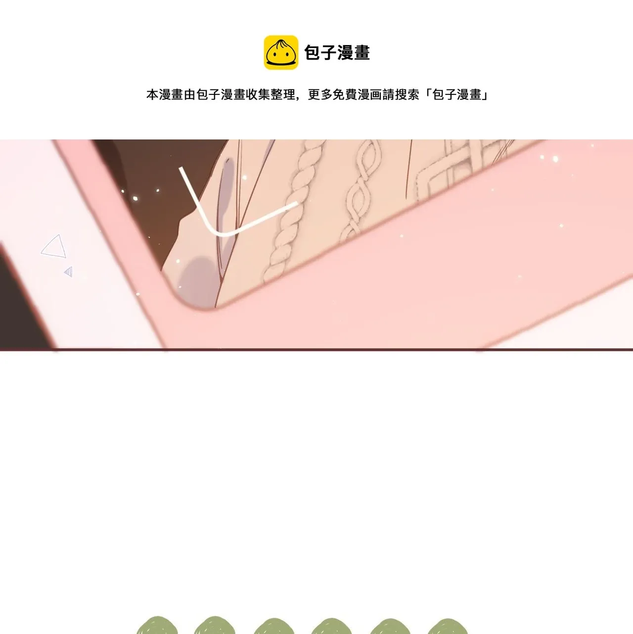 偷偷藏不住 第35话 为什么拍哥哥？ 第41页