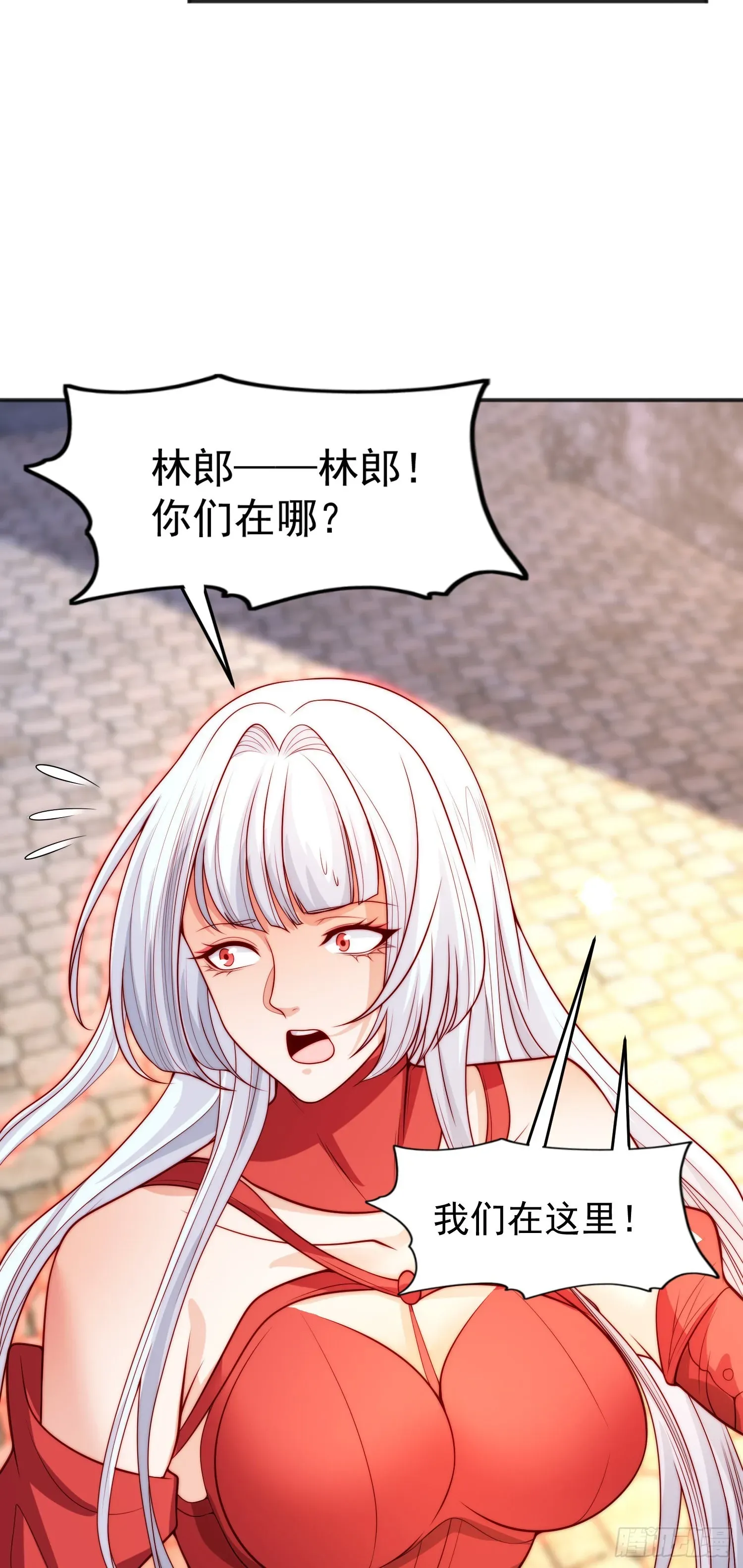 开局吻上裂口女 第61话变小后的世界 第51页