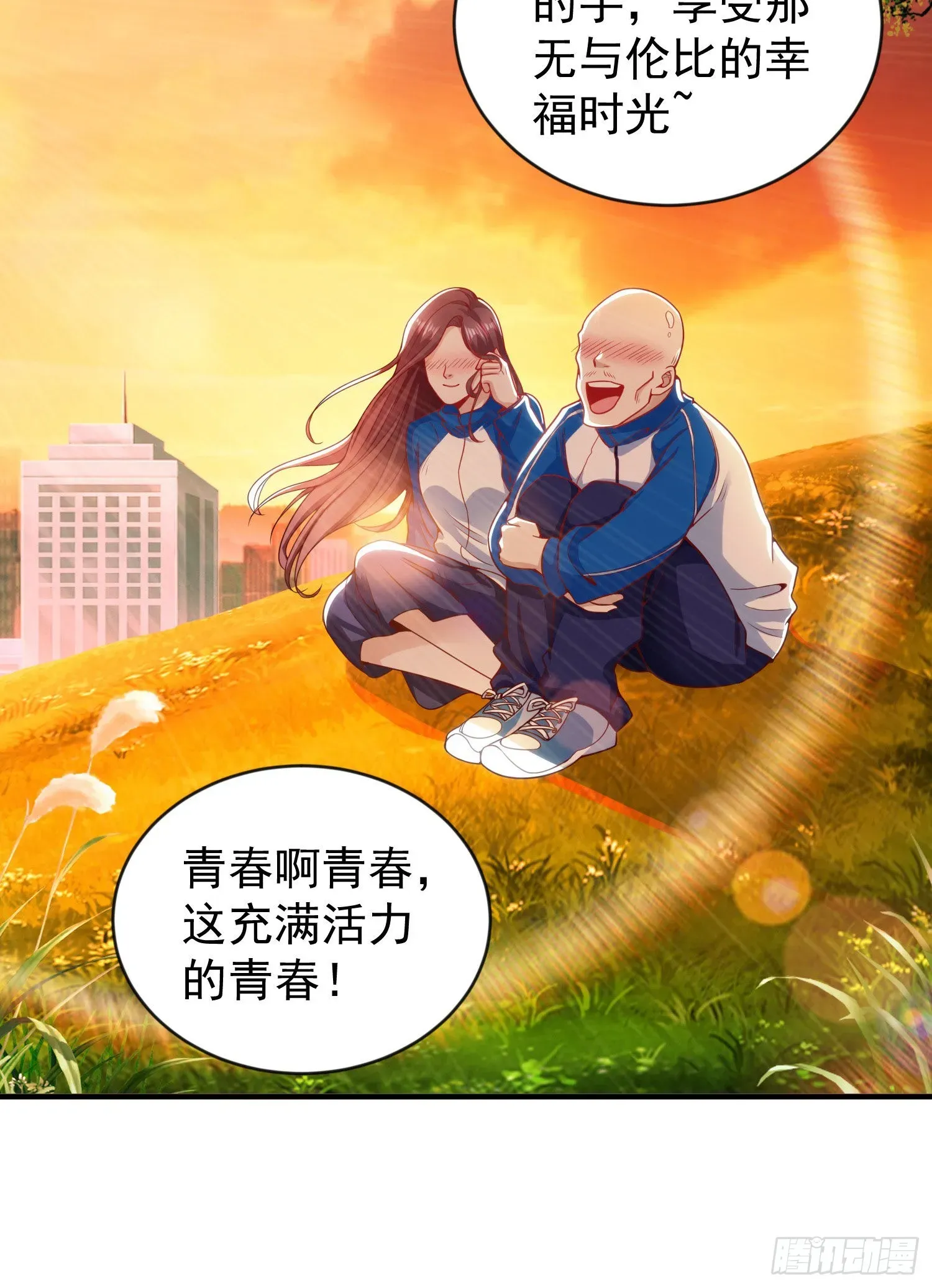 开局吻上裂口女 第51话 林缺大闹拍卖会 第51页