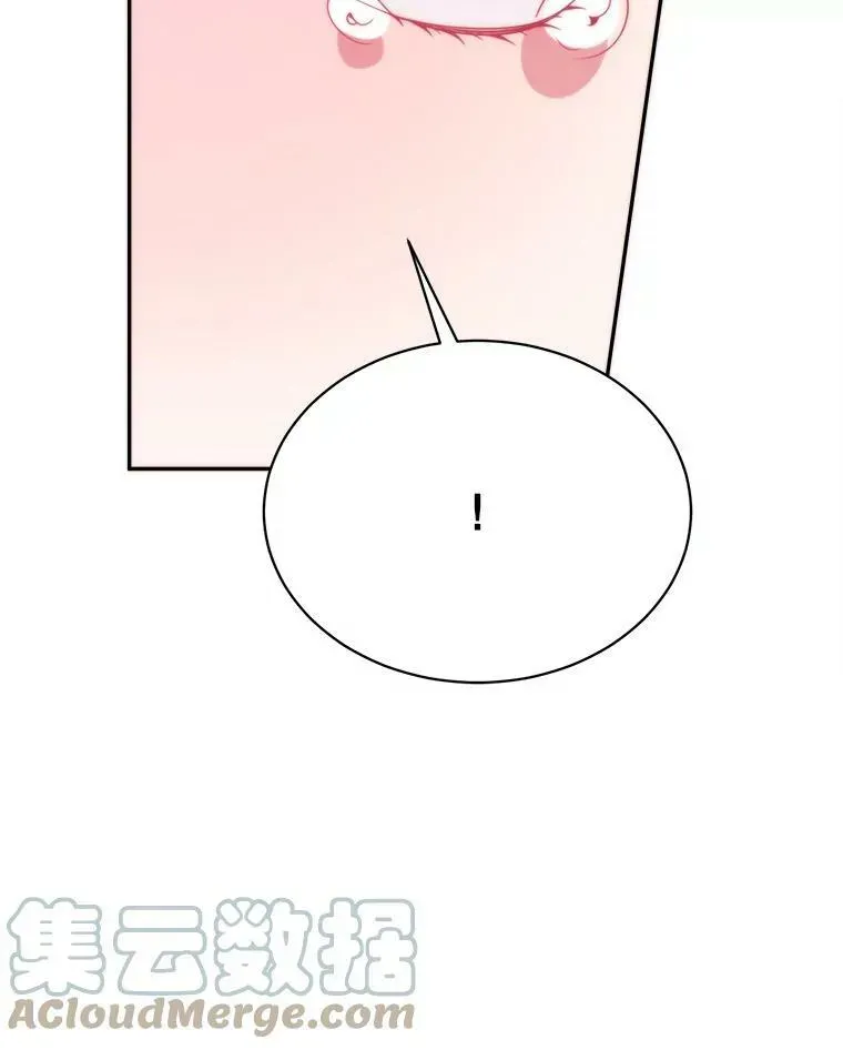 未来每步都是花路 50.埃里希的离去 第53页